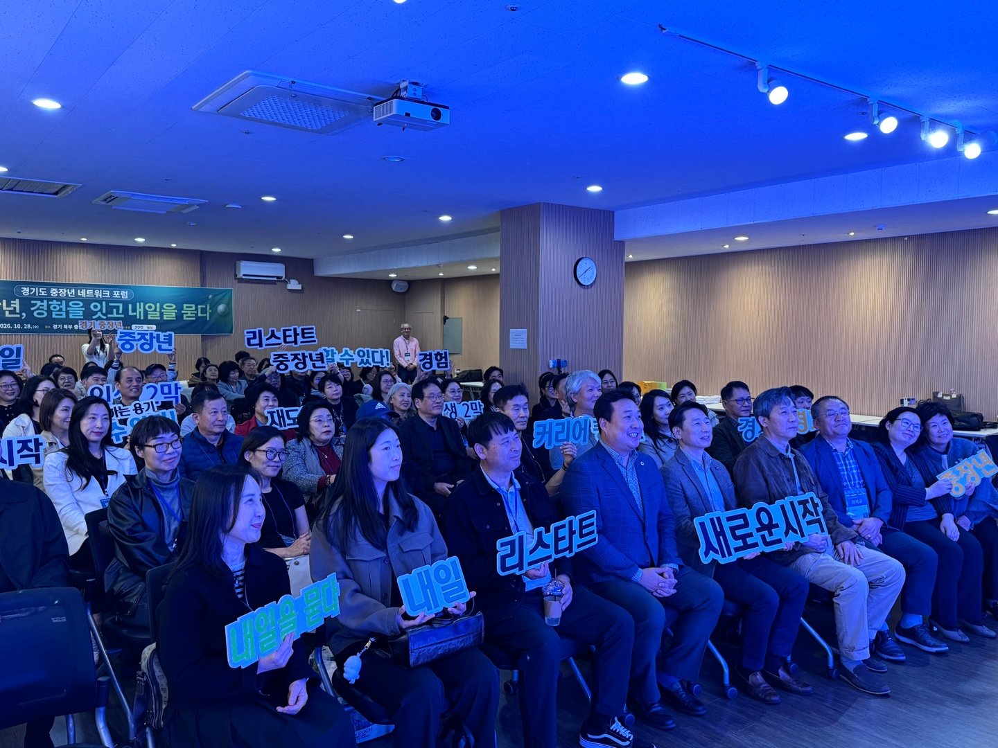 경기도, 생애전환기, 한양문고, 사회혁신경제국, 행복캠퍼스, 라이트잡센터